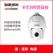 Hikvision 2 million HD Dome DS-2DC6220IW-A(C) 1080P digital infrared network ball