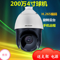 SeaConway view 2DE4223IW-D GLT XM200 ten thousand 4 inch 23 times infrared network high-definition smart ball