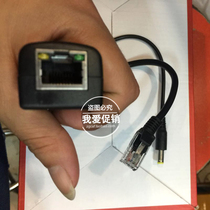 POE splitter power supply module 48V to 12v monitoring poe network power separation line