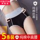 Meiya Ting female underwear in the waist cotton crotch Japanese hip antibacterial cotton crotch waist big yards Seamless triangle abdomen Meiya Ting female underwear in the waist cotton crotch Japanese hip antibacterial cotton crotch waist big yards Seamless triangle abdomen