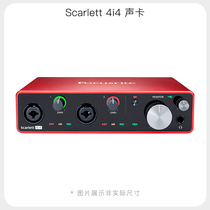 Focusrite Scarlett 3rd Generation 4i4 Professional Recording Live Interface Sound Card