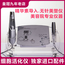 Imported BIO Apparatus Close Energy Cell Activation Instrument Motorola Pap Appiracy Beauty