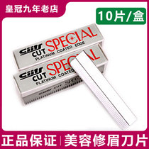 The eyebrow blade scratch professional embroidery eyebrow beginner set of eyebrow artificial artifact 10 pieces of woman