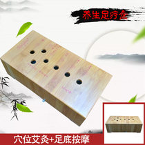 Foot Moxibustion Box Smoked Feet home plantar Evelvet Moxibustion Box Bamboo Warm Moxibustion Foot Therapy Instrument Foot Moxibustion box