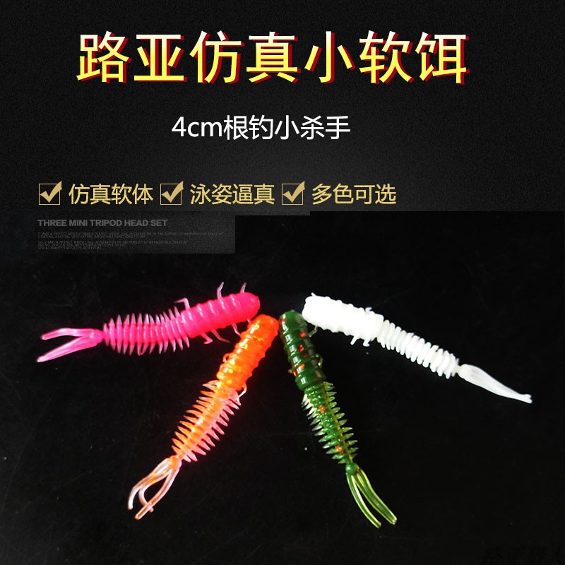 8 PCS Worms Fishing Lures Soft Plastic Worms Baits Fresh Water Bass Swimbait Tackle Gear