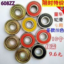 Twist car tricycle Scooter wheel 608zz Bearing Stroller accessories Vitality board Skating roller skating roller skates