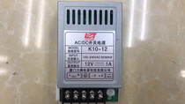 Original Xiamen Liteng switching power supply K10-12 12V 1A 77*47*22