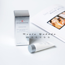 Scarce Small Sample Transvital Sainte to Yan Blue Fiber Eye Essence Anti-Wrinkle Pull and Tighter 3ml