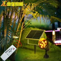 Solar light tree light spotlight outdoor waterproof lawn light insert light super bright home garden villa garden light