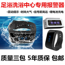 Wireless pager Watch receiving host Foot bath bathing leisure center waterproof bracelet vibration alarm