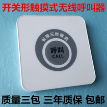86 box switch type wireless pager Catering hotel private room pager Cafe Chess and card tea room service bell
