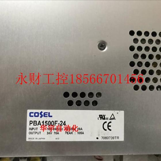 협상 가능한 스위칭 전원 공급 장치 PBA1500F-24 70A 24V 원래 정품 협상 가능한 스위칭 전원 공급 장치 PBA1500F-24 70A 24V 원래 정품