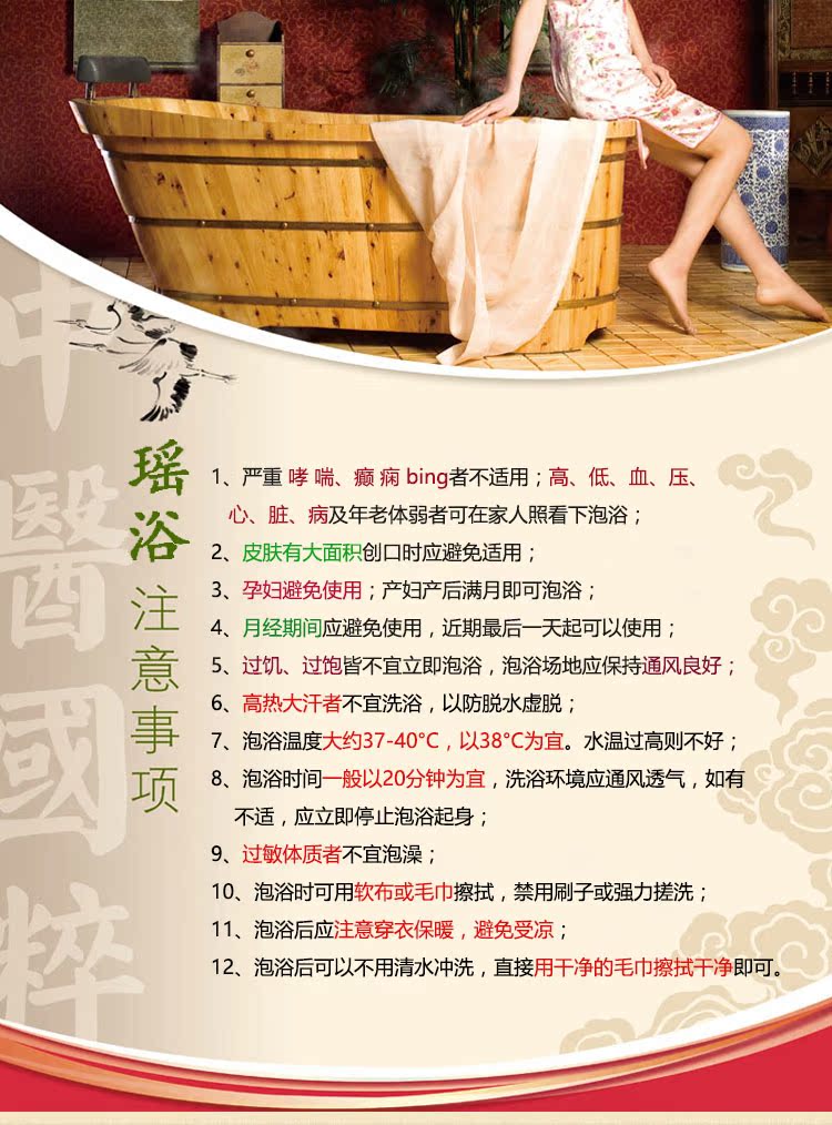 瑶浴泡澡药包瑶族养生药浴驱寒发汗芳草祛湿100g美容院泡浴包