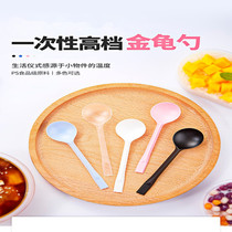 Fruit fishing disposable spoon Golden Turtle spoon roasted fairy grass dessert cake plastic taro ice powder individually packaged for commercial use