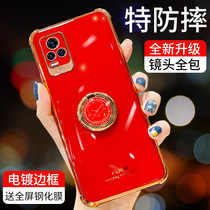 vivos7 mobile phone case anti-drop all-inclusive vivos6 silicone soft shell vivos5 womens tide Net red ins Wind 5g version electroplating gold rimmed fashion simple airbag protective cover with clock ring support