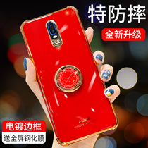 oppor15 mobile phone case r17 all-inclusive anti-drop r15 dream version silicone soft case r17pro women Net red r11s electroplating r15 standard simple ultra-thin airbag clock ring bracket