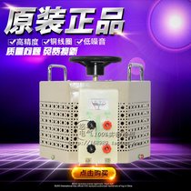 All copper TDGC2J-2Kva contact voltage regulator 2000W single phase AC 220V out 0-250v adjustable variable voltage