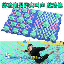 Marriage tricky wedding running male running bar brother Small Bamboo Bamboo Bamboo Bamboo Bamboo finger pressure plate Super pain plantar massage pad toe pressure plate