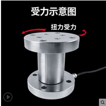JNNT-F Jinnuo Static Torque Sensor Double Flange Torque Sensor Torque Sensor Wrench Measurement