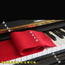 Piano keyboard cover cloth thickened dust-proof dustproof cloth cover lace type key cover 88 key red