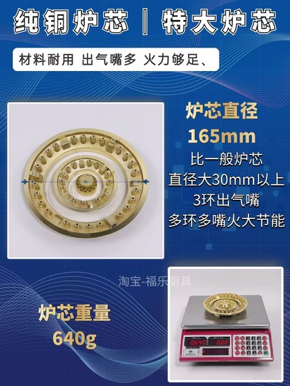 Zhujiang 단일 용광로 가스 스토브 화재 소화 보호 가스 단일 스토브 170 용광로 헤드 데스크탑 가정용 가스 순수 구리 용광로 코어 Zhujiang 단일 용광로 가스 스토브 화재 소화 보호 가스 단일 스토브 170 용광로 헤드 데스크탑 가정용 가스 순수 구리 용광로 코어