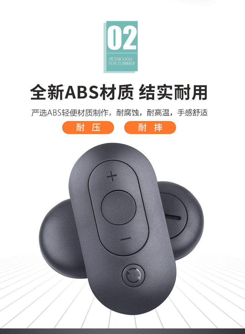 适用于walkingpad折叠走步机小米生态链智能跑步机遥控器