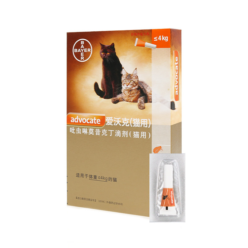 猫咪宠物可爱防舔圈脖套