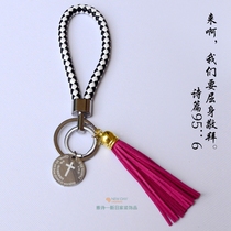 Christ Jesus gift keychain engraved scripture stainless steel cross Holy Spirit dove prayer hand life tree