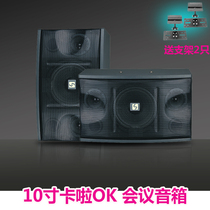 10 inch professional karaoke speaker ktv speaker card bag speaker small and medium conference room dance studio set Audio