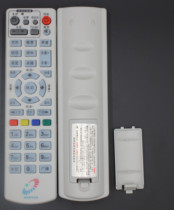 Hubei digital TV remote control Konka Changhong Motorola Galaxy cable set-top box remote control Universal