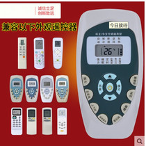 UQ KFR-35G DG11E4-20 for Hisense KELON air conditioner remote control KFR-35GW