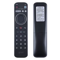 Hubei radio and television cable Zhibao box SDC6993 nine-link HDC-2100H HD set-top box remote control