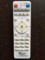 Universal network player Set-top box remote control Xiaomi Letv Infinix Kaiboer universal