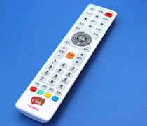 Guangdong cable Guangdong radio and television network digital TV HD U interactive set-top box remote control physical shooting
