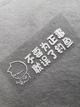 Dont delay fishing car stickers for business Personality waterproof fishing box explosion protection rear gear glass decorative stickers