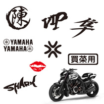 Motorcycle Ghost Fire Sticker Car Sticker Personality Reflective Electric Pull Flower Cover Electric Scooter Modification