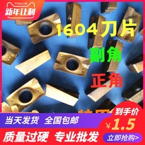 1604 milling blade second-hand imported Teguk Durong Karp hard tungsten steel knife grain secondary angle positive angle CNC old blade