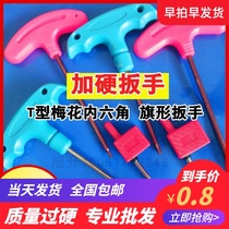 CNC wrench Red flag t-shaped plum blossom hexagon tool holder blade T6 T8 T15 tool plate accessories high neck screwdriver