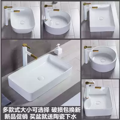 Ceramic wash basin round table basin square wash basin art basin household basin simple wash basin wash basin
