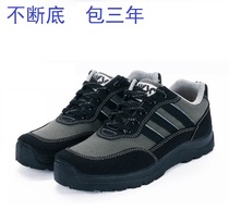 With anti-counterfeiting 3537 standard mens shoes for training shoes mountain cross-country shoes molded shoes hiking shoes casual low-top