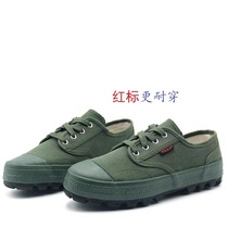 Liberation shoes 3537 mountaineering shoes site shoes low-help Guizhou labor insurance shoes site rubber shoes new non-slip