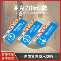 Acrylic UV Back Spray Cozy Reminder Card Protection Environment Saves Water Cartoon Creative Alien ID sticker Custom