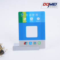 Rural commercial banks collect money code standing card Aacrylic Alipay Alipay two-dimensional code payment cards are listed with a collection code table