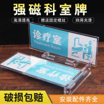 Acrylic Eco room Double Sided Transparent Hospital Company Classroom Class Hotel Instructions Office Door Card Replacement