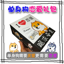 Graduation season single dog gift ideas funny send boys and girls brothers and girlfriends off single sand sculpture spoof birthday bachelor