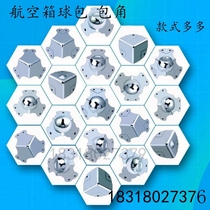 Hot-selling flight case accessories Handle Hand-raised audio cabinet Butterfly lock triangle ball bag corner corner code wheel well