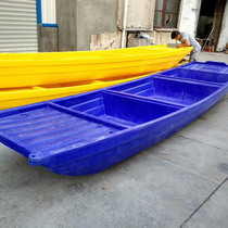 5 6 m fishing boat large plastic slapped fishing boat double layer thickened cattle fascia fishing boat fishing boat