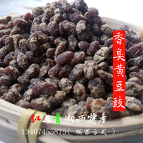 Stinky Douchi Hunan Hunan specialty homemade handmade yellow bean sauce dried bean paste back to the pot meat seasoning 4 servings