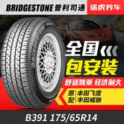 Bridgestone lốp xe B391 175 65R14 82 T Fit Vios trận đấu ban đầu Tiger cài đặt túi