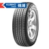 Kumho lốp xe KH18 215 65R16 98 H Tiggo sư tử chạy Tucson trận đấu ban đầu Tiger cài đặt túi